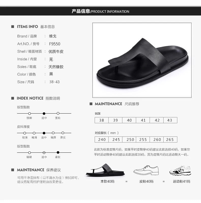 Men Leather Beach Summer Sandals Flip Flops British Beach Shoes Holiday Slippers